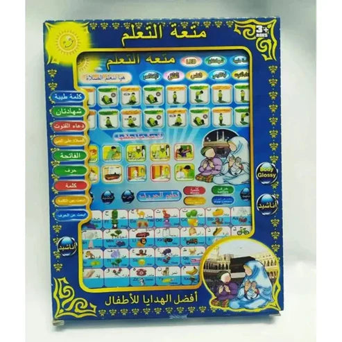 Arabic Educational Tablet Pad (Big Size)